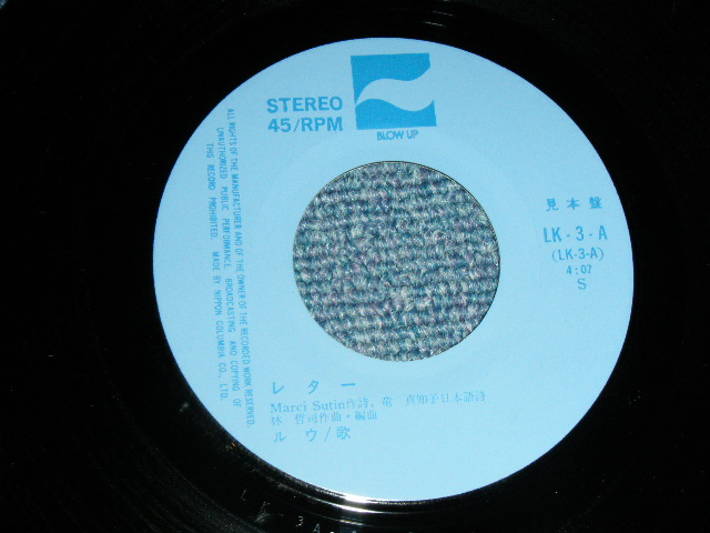 画像: ルウ - レター  /  1976 JAPAN ORIGINAL PROMO used  7"Single