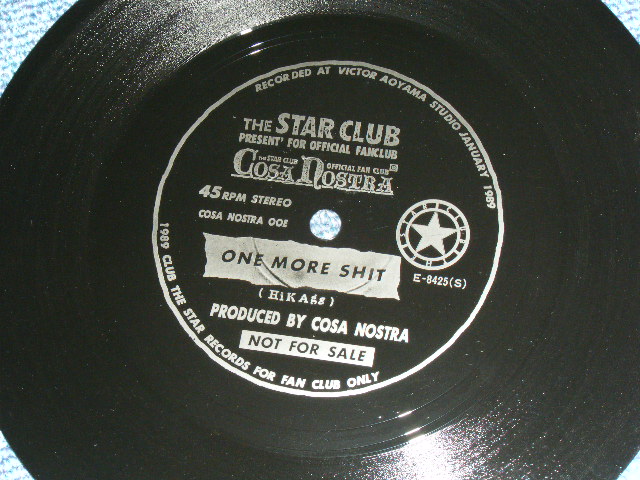 画像: スター・クラブ The STAR CLUB - ONE MORE SHIT / 1989 JAPAN "FAN CLUB" Only One Sided FLEXI-DISC 
