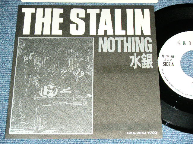 画像1: ザ・スターリン The STALIN  -  NOTHING ( Ex++/MINT- )  / 1983 JAPAN ORIGINAL White Label  PROMO Used 7"45 rpm Single