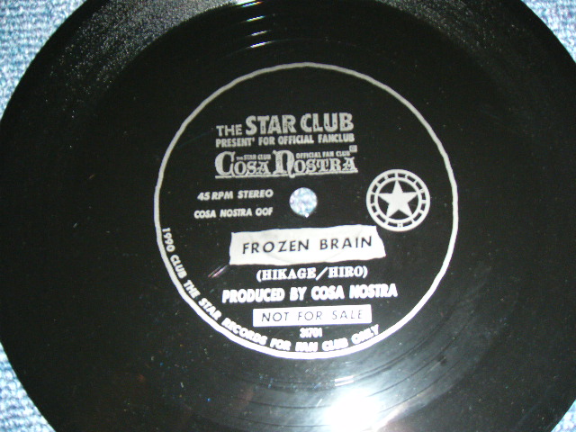 画像: スター・クラブ The STAR CLUB - FROZEN BRAIN  / 1990 JAPAN "FAN CLUB" Only One Sided FLEXI-DISC 