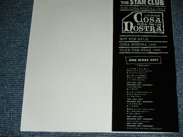 画像: スター・クラブ The STAR CLUB - ONE MORE SHIT / 1989 JAPAN "FAN CLUB" Only One Sided FLEXI-DISC 