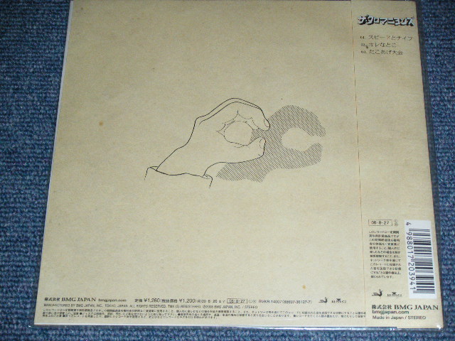 画像: クロマニヨンズ The CRO-MAGNONS - スピードとナイフ ( Brand New : DEAD Stock ) / 2008 JAPAN Limited Brand New 7"45 rpm  Single