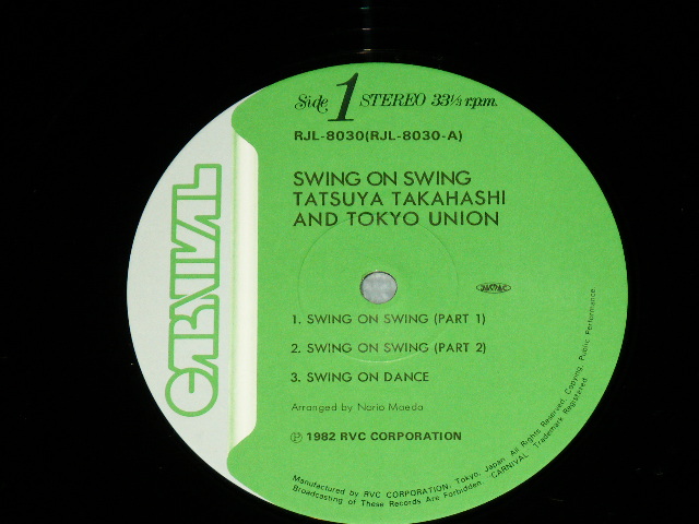 画像: 高橋達也と東京ユニオン TATSUYA TAKAHASHI & TOKYOUNION - スイング・オン・スイング SWING ON SWING ; ショッキング・スイング・メドレー52 SHOCKING SWING MEDLEY 52　/  1982 JAPAN ORIGINAL Used LP with OBI 