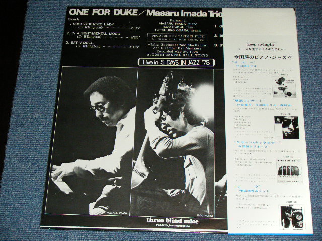 画像: 今田勝トリオ MASARU IMADA TRIO  - ONE FOR DUKE / 1975 JAPAN ORIGINAL Used LP with OBI 