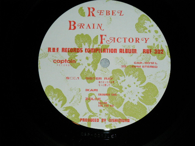 画像: V.A. OMNIBUS (The LOODS,The POGO,ROSE ROSE,SISTER RAY,IKARI,ZOLGE) - REBEL BRAIN FACTORY / 1985  JAPAN ORIGINAL "PROMO" Used LP 