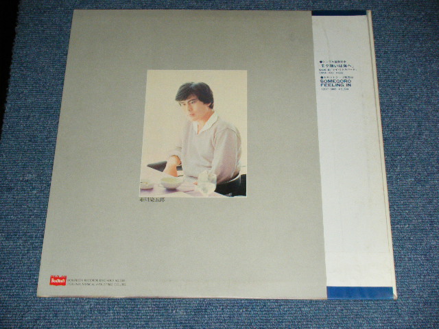 画像: 市川染五郎 SOMEGORO ICHIKAWA - FEELING IN   / 1979 JAPAN ORIGINAL Used LP  with OBI