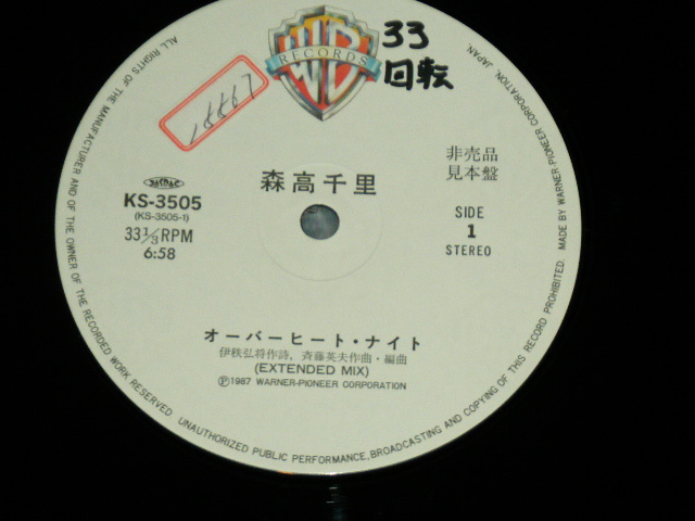 画像: 森高千里　CHISATO MORITAKA -  OVERHEAT. NIGHT / 1987 JAPAN ORIGINAL PROMO Only Used 12" inch Single with PROMO SHEETE 