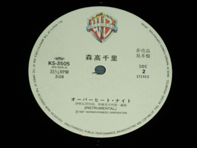 画像: 森高千里　CHISATO MORITAKA -  OVERHEAT. NIGHT / 1987 JAPAN ORIGINAL PROMO Only Used 12" inch Single with PROMO SHEETE 