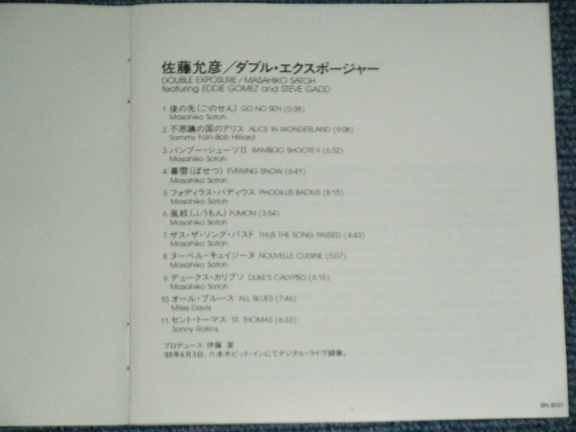 画像: 佐藤允彦 MASAHIKO SATO - ダブル・エクスポジャー DOUBLE EXPOSURE  / 1988  JAPAN ORIGINAL Used CD 