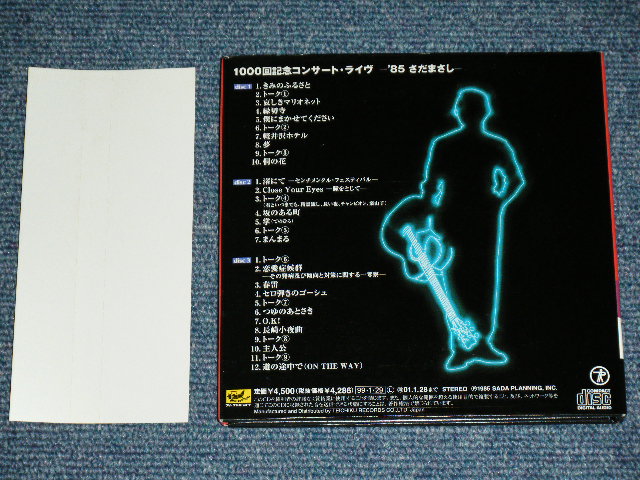 画像: さだまさし MASASHI SADA - １０００回記念コンサート / 1999 JAPAN ORIGINAL "Paper Sleeve Mini-LP Style紙ジャケ" Used 3 CD with OBI 