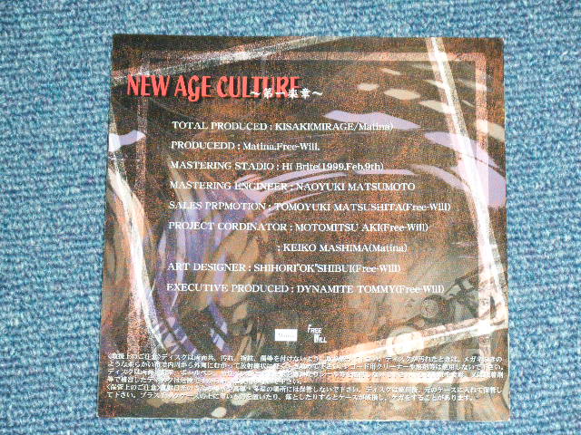 画像: V.A. OMNIBUS  (MIRAGE,S.S,Lavender,Vie eternele,GIGASLAVE,Vierge,CROWDIA,Remage,Sense of Shape,夢幻,DAS:VASSER,Lu:Re,L~CYFER,MOTHER EARTH,Madeeth gray'll,Agnus~Dei) - NEW AGE CULTURE  / 1999 JAPAN ORIGINAL Used CD With OBI Release from INDIES  