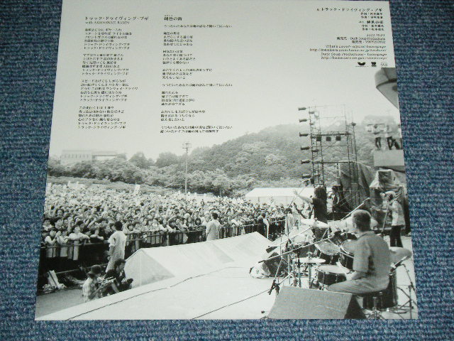 画像: WHAT'S LOVE - トラック・ドライヴィング・ブギ ：　鈍色の街 / 2002 JAPAN ORIGINAL  Brand New DEAD STOCK 7"45 rpm Single from INDIES 
