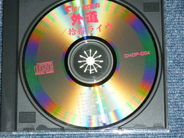 画像: 外道　GEDO - 捨得らいヴ  / JAPAN ORIGINAL Used CD with OBI 
