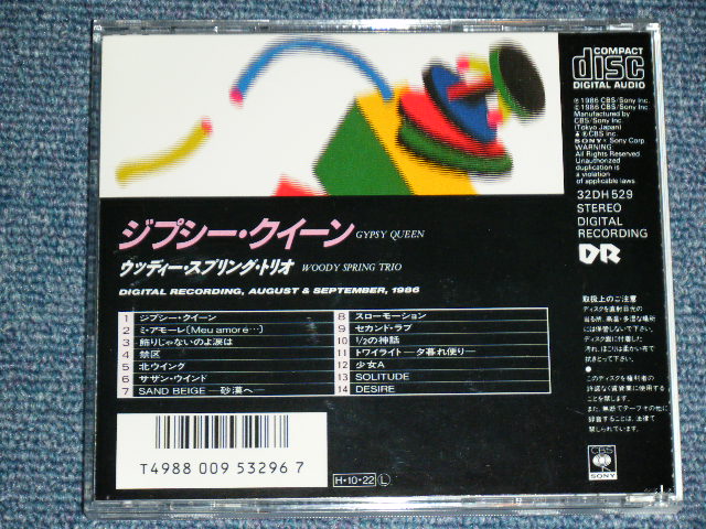 画像: ウッディ・スプリング・トリオ WOODY SPRING TRIO - GYPSY QUEEN   / 1986  JAPAN ORIGINAL Used CD 