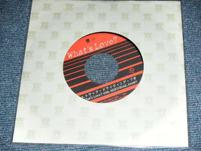 画像: WHAT'S LOVE - トラック・ドライヴィング・ブギ ：　鈍色の街 / 2002 JAPAN ORIGINAL  Brand New DEAD STOCK 7"45 rpm Single from INDIES 