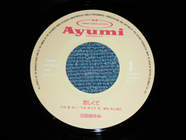 画像: 白田あゆみ AYUMI SHIRATA - 恋しくて/ 1987 JAPAN ORIGINAL  Used  7"45 Single  With PICTURE 生写真付き