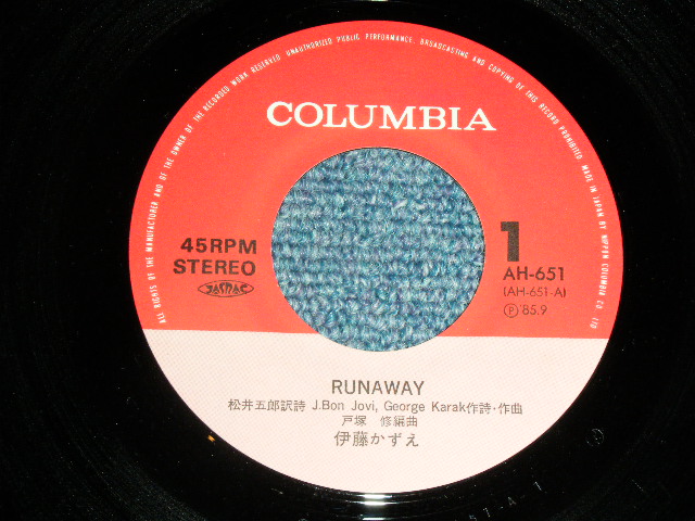 画像: 伊藤かずえ KAZUE  ITOH - RUNAWAY ( Cover of BON JOVI song : 直筆サイン入り) 1985 JAPAN ORIGINAL  Used  7"45 Single  