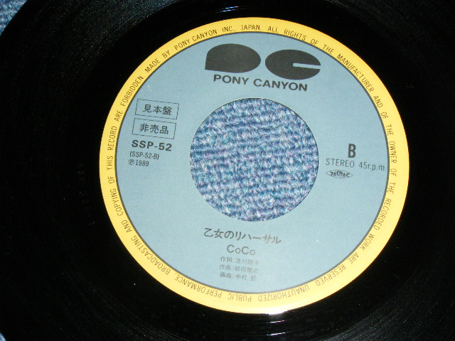 画像: Co Co - EQUAL ロマンス ( Ex+/MINT- )  / 1989 JAPAN ORIGINAL PROMO Only Used 7"45 rpm Single