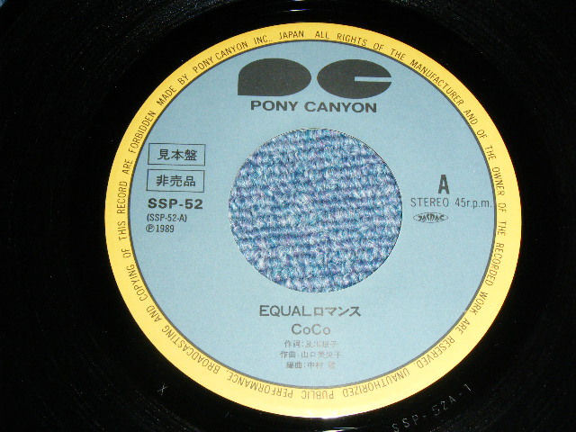 画像: Co Co - EQUAL ロマンス ( Ex+/MINT- )  / 1989 JAPAN ORIGINAL PROMO Only Used 7"45 rpm Single