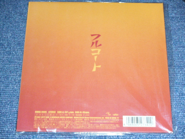 画像: ザ・ハイロウズ THE HIGH-LOWS （ブルーハーツ　THE BLUE HEARTS ）ー 十四才  ( Brand New : DEAD Stock ) / 2001 JAPAN ORIGINAL Limited Brand New 7"45 rpm  Single