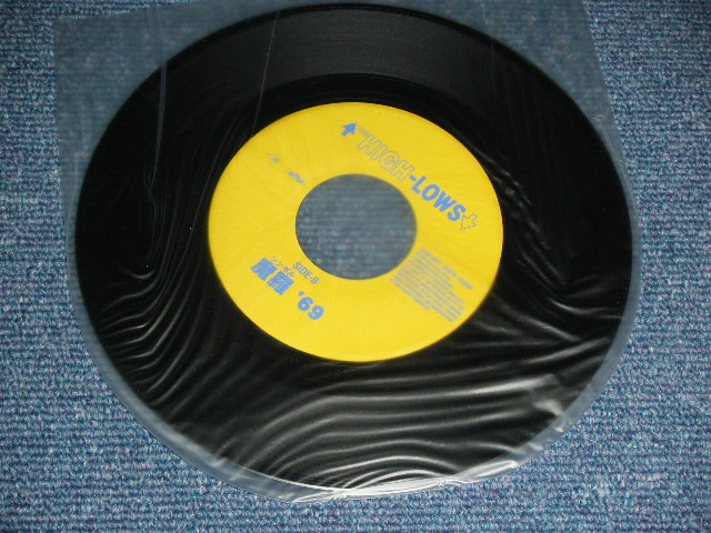 画像: ザ・ハイロウズ THE HIGH-LOWS （ブルーハーツ　THE BLUE HEARTS ）- 青春 ( BRAND NEW  ) / 2000 JAPAN ORIGINAL BRAND NEW 7"45 rpm  Single