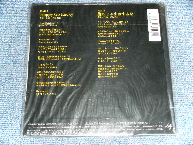 画像: ザ・ハイロウズ THE HIGH-LOWS （ブルーハーツ　THE BLUE HEARTS ）ー HAPPY GO LICKY ( BRAND NEW SEALED) / 1997 JAPAN ORIGINAL Brand new SEALED   7"45 rpm  Single