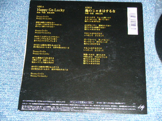 画像: ザ・ハイロウズ THE HIGH-LOWS （ブルーハーツ　THE BLUE HEARTS ）ー HAPPY GO LICKY (MINT-/MINT- ) / 1997 JAPAN ORIGINAL Used  7"45 rpm  Single