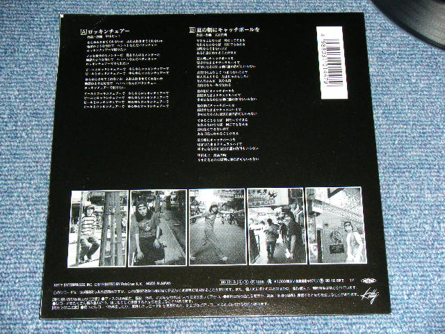 画像: ザ・ハイロウズ THE HIGH-LOWS （ブルーハーツ　THE BLUE HEARTS ）ー ロッキン・チェアー ( MINT-/A:Ex+++,B)VG+++ ) / 1996 JAPAN ORIGINAL Used  7"45 rpm  Single