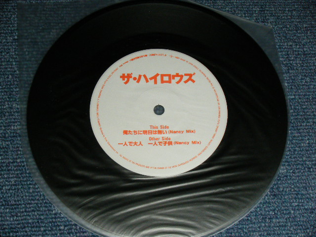画像: ザ・ハイロウズ THE HIGH-LOWS （ブルーハーツ　THE BLUE HEARTS ）ー 一人で大人 一人で子供 ( Brand New : DEAD Stock ) / 2002 JAPAN ORIGINAL Limited Brand New 7"45 rpm  Single
