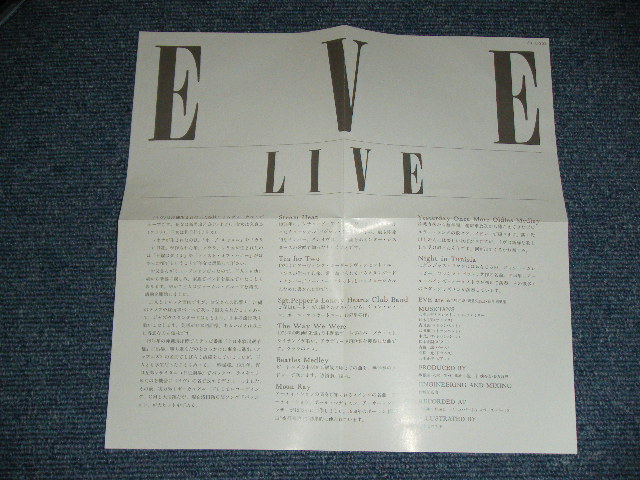 画像: イヴ EVE - イヴ ライヴ EVE  LIVE / 1987 JAPAN ORIGINAL 3000 yen mark 1st Press Used CD