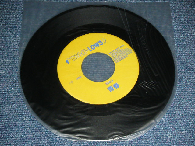 画像: ザ・ハイロウズ THE HIGH-LOWS （ブルーハーツ　THE BLUE HEARTS ）- 青春 ( BRAND NEW  ) / 2000 JAPAN ORIGINAL BRAND NEW 7"45 rpm  Single