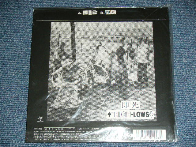 画像: ザ・ハイロウズ THE HIGH-LOWS （ブルーハーツ　THE BLUE HEARTS ）ー 罪と罰 ( BRAND NEW SEALED) / 1999 JAPAN ORIGINAL Brand new SEALED   7"45 rpm  Single