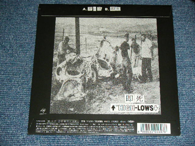 画像: ザ・ハイロウズ THE HIGH-LOWS (ブルーハーツ　THE BLUE HEARTS - 罪と罰 ( MINT/MINT) / 1999 JAPAN ORIGINAL Used 7"45 rpm  Single