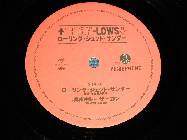 画像: ザ・ハイロウズ THE HIGH-LOWS （ブルーハーツ　THE BLUE HEARTS ）ー ローリング・ジェット・サンダー (MINT-/MINT- ) / 1998 JAPAN ORIGINAL Used  7"33 rpm EP