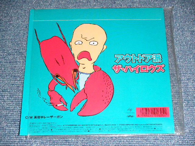 画像: ザ・ハイロウズ THE HIGH-LOWS （ブルーハーツ　THE BLUE HEARTS ）- 真夜中のレーザー・ガン ( BRAND NEW  ) / 1998 JAPAN ORIGINAL BRAND NEW 7"45 rpm  Single