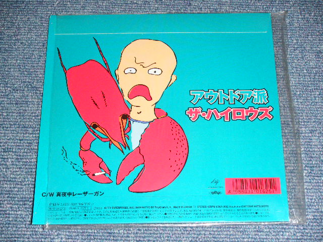 画像: ザ・ハイロウズ THE HIGH-LOWS （ブルーハーツ　THE BLUE HEARTS ）- 真夜中のレーザー・ガン ( BRAND NEW  ) / 1998 JAPAN ORIGINAL BRAND NEW 7"45 rpm  Single