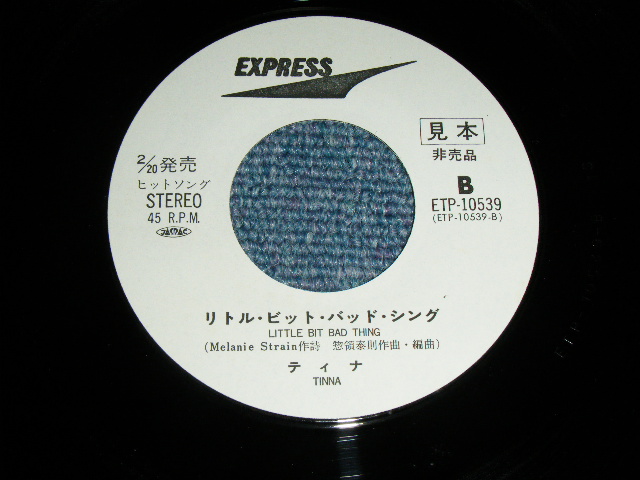 画像: ティナ(惣領智子) TINA - ペーパー・ドール ( 阿久　悠+惣領泰則) 　/ 1970'S  JAPAN ORIGINAL  WHITE LABEL PROMO  Used 7"45 rpm Single
