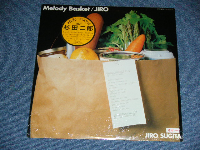 画像1: 杉田二郎 JIRO SUGITA of JIRO'S　ジローズ - 　メロディー・バスケットMELODY BASKET    / 1980'S  JAPAN ORIGINAL "PROMO" Brand New SEALED   LP 