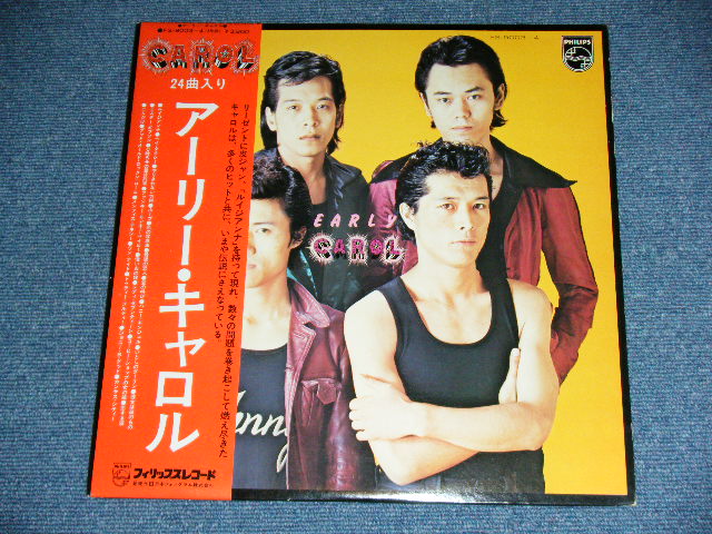 画像: キャロル CAROL - EARLY CAROL / 1975  JAPAN ORIGINAL 2nd Issued Un-Boxed 2-LP's with OBI 