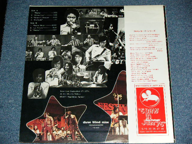 画像: 宮間利之とニュー・ハード TOSHIYUKI MIYAMA & THE NEW HERD - NEW HERD (Ex+++/MINT) /  1974 JAPAN ORIGINAL Used LP With OBI 