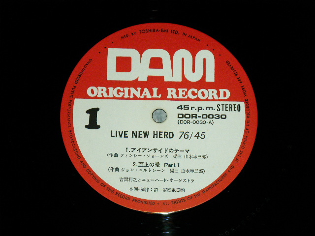 画像: 宮間利之とニュー・ハード TOSHIYUKI MIYAMA & THE NEW HERD ORCHESTRA - LIVE! NEW HERD 76/45 /  1977  JAPAN ORIGINAL Used 45rpm  LP 