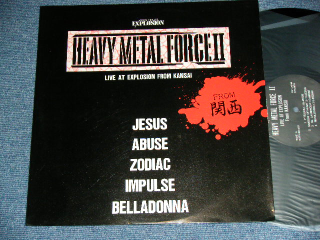 v.a. OMNIBUS - (ROCK HOUSE EXPLOSION) HEAVY METAL FORCE II LIVE AT  EXPLOSION FROM KANSAI FROMM 関西/ 1985 JAPAN ORIGINAL Used LP - パラダイス・レコード