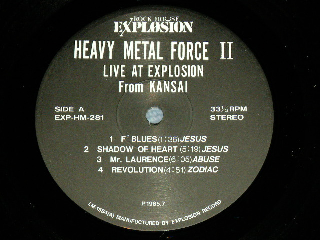 画像: v.a. OMNIBUS - (ROCK HOUSE EXPLOSION) HEAVY METAL FORCE II  LIVE AT EXPLOSION FROM KANSAI  FROMM 関西/ 1985 JAPAN ORIGINAL  Used LP 