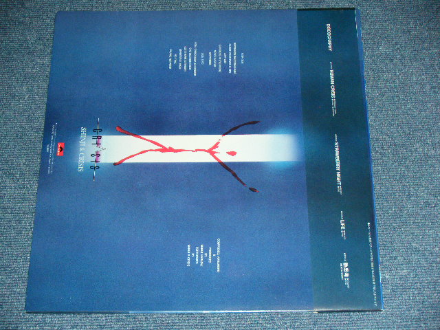 画像: 原田真二SHINJI HARADA & CRISIS - ENTRANCE   / 1981 JAPAN ORIGINAL "BLUE WAX Vinyl"  Used LP With OBI 