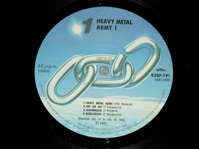 画像: ヘヴィ・メタル・アーミー HEAVY METAL ARMY - １ /  1981 JAPAN ORIGINAL Used LP With  OBI 