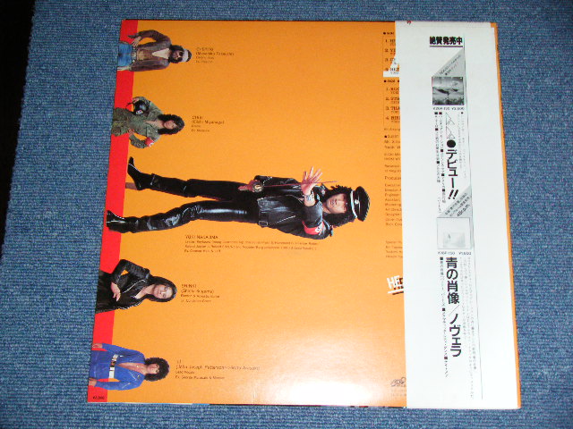 画像: ヘヴィ・メタル・アーミー HEAVY METAL ARMY - １ /  1981 JAPAN ORIGINAL Used LP With  OBI 
