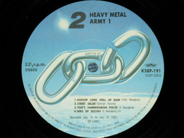 画像: ヘヴィ・メタル・アーミー HEAVY METAL ARMY - １ /  1981 JAPAN ORIGINAL Used LP With  OBI 