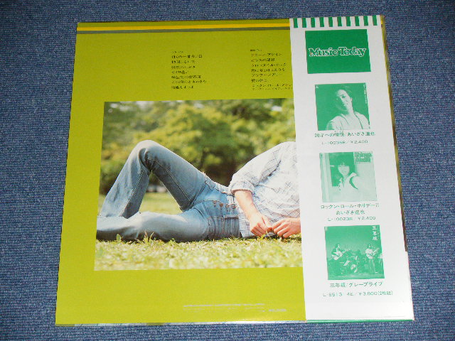 画像: 草刈　正雄 MASAO KUSAKARI - 青春の光と影 SEISHUN NO HIKARI TO KAGE / 1976 JAPAN ORIGINAL Used LP With OBI 