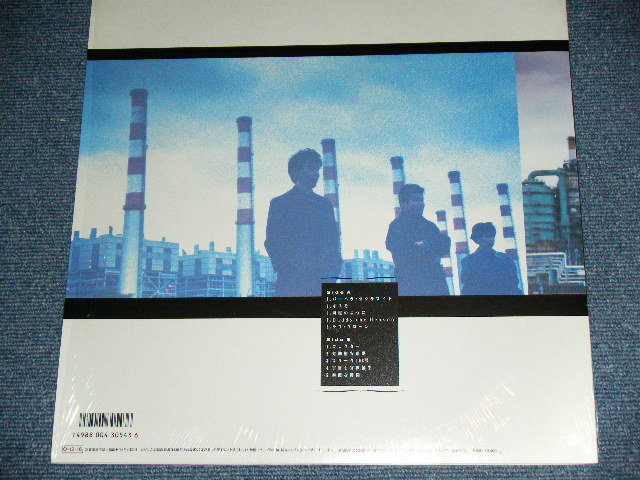 画像: ヤプーズ YAPOOS with 戸川　純 - ヤプーズ計画/  1987 JAPAN ORIGINAL Used LP With OUTER SHRINK WRAP & TITLE SEAL 