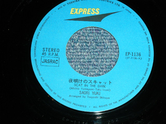 画像: 由紀さおり SAORI YUKI - 夜明けのスキャット SCAT IN THE DARK  / 1969 JAPAN ORIGINAL Used 7" Single